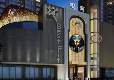 靖宇KTV荤台花场公主服务好-银河国际KTV花场消费点评